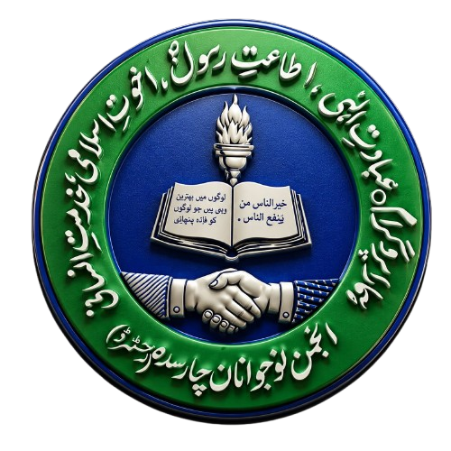 Anjuman Nawjawanan Charsadda Logo